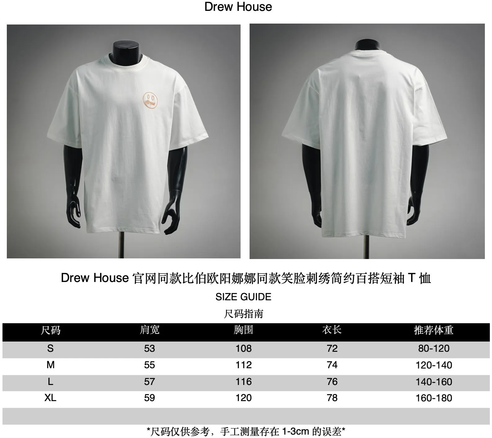 Drew House Same Style Same Style Versatile T Size
